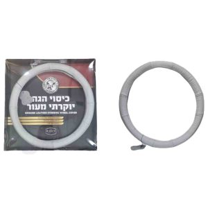 כיסוי הגה עור מידה M - אפור דגם טיודור AE⁩