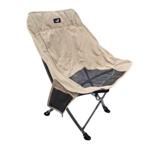 כיסא קמפינג קל משקל MOON