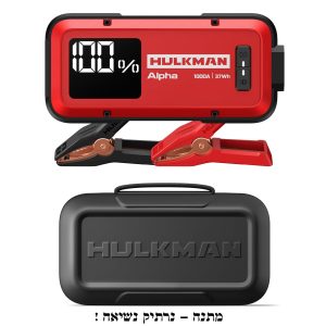 בוסטר התנעה - Hulkman Alpha Ultra Red + נרתיק מתנה !