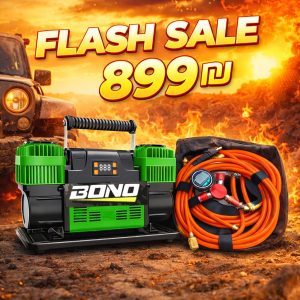 קומפרסור לרכב 300 ליטר עם AUTO STOP⁩ + ערכת 4 צינורות לניפוח והורדה